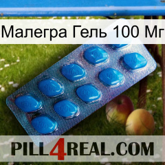 Малегра Гель 100 Мг viagra1